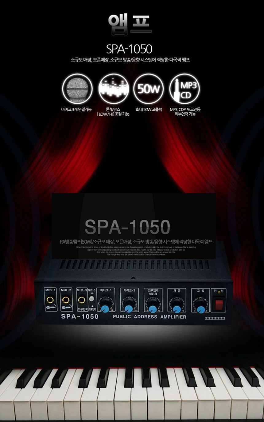 SPA-1050 MENU-1.jpg